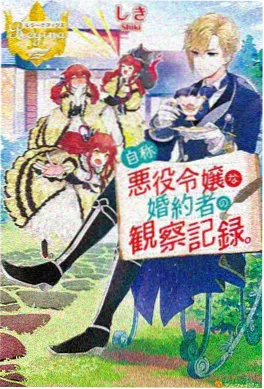 星轨之下 剧照