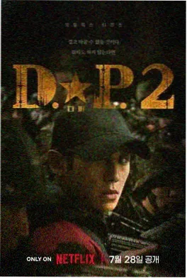 风起南街 剧照
