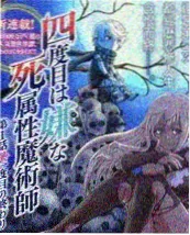 乐队请回答 综艺海报