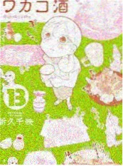 字里行间 综艺海报