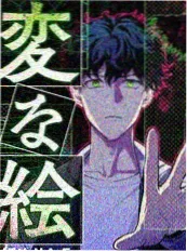 一平米改造 综艺海报